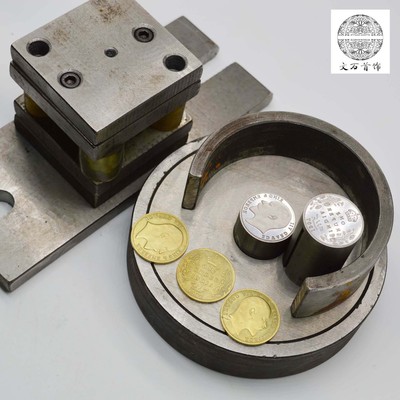 工厂承接金币模具纪念币模具油压模具冲压模具来图来样加工定制